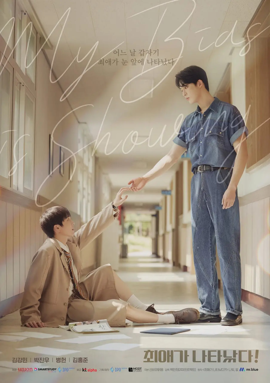 我的偶像倒追我